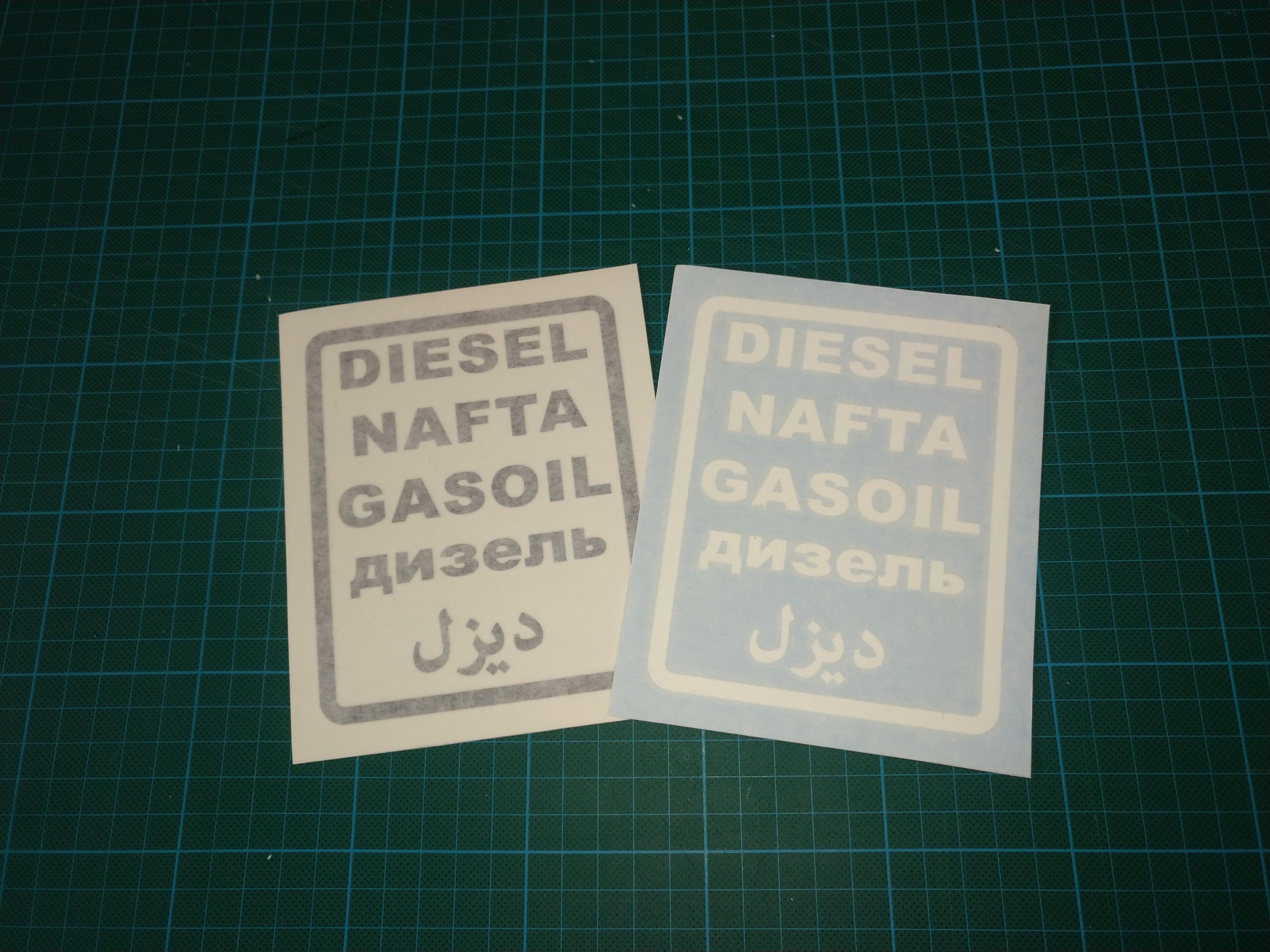 Aufkleber Diesel, Nafta, Gasoil, Tank-Hinweisschild in 5 Sprachen